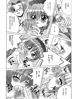 Page 144 of Ikenai Kyoudai Ai