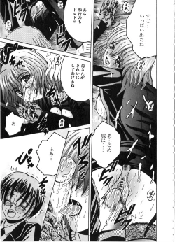 Page 23 of Ikenai Kyoudai Ai