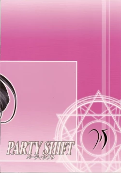 Page 18 of PARTY SHIFT XIII