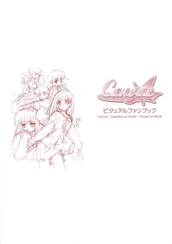 Page 4 of Canvas Sepia iro no Motif Visual Fanbook