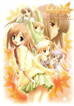 Download Canvas Sepia iro no Motif Visual Fanbook