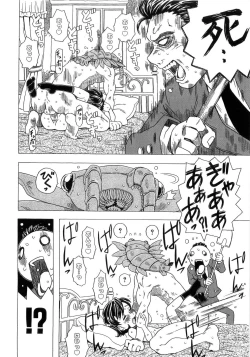 Page 28 of Alice Breaker