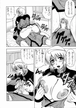 Page 7 of LUNA STLIKE Prototype