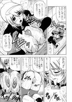 Page 8 of LUNA STLIKE Prototype