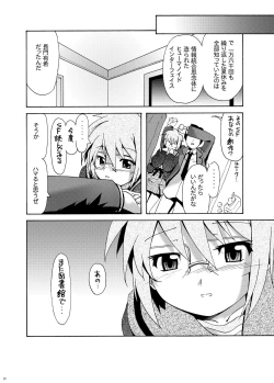 Page 19 of Shoushitsu Nagato no Rape
