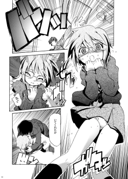 Page 3 of Shoushitsu Nagato no Rape