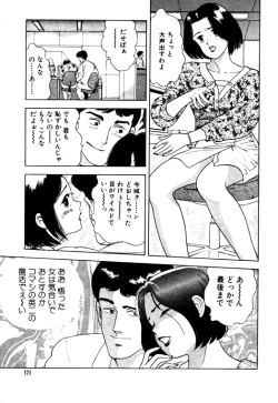 Page 171 of 元祖OL株式会社
