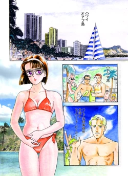 Page 186 of 元祖OL株式会社