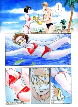 Page 187 of 元祖OL株式会社