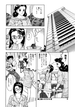 Page 44 of 元祖OL株式会社
