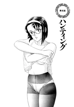 Page 65 of 元祖OL株式会社