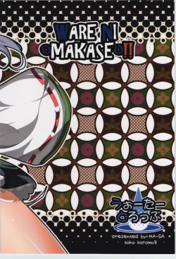 Page 2 of WARE NI oMAKASEo!!