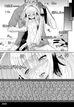 Page 281 of COMIC PLUM DX 13