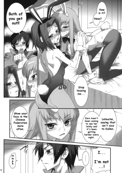Page 11 of Majo Yome Nikki R2