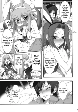 Page 6 of Majo Yome Nikki R2