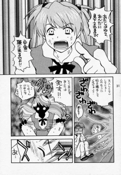 Page 30 of Akai Tori Nigeta