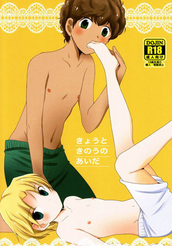 Download Kyouto Kinou no Aida