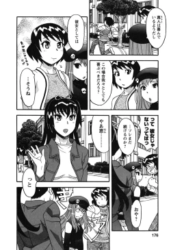 Page 178 of Renai Akuma 1 - Love and Devil