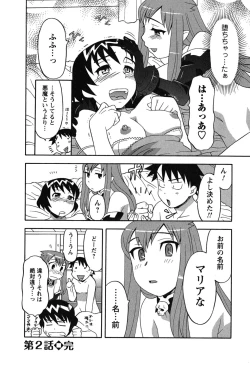 Page 50 of Renai Akuma 1 - Love and Devil