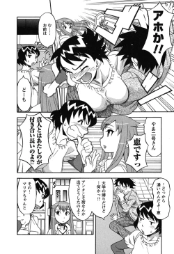 Page 60 of Renai Akuma 1 - Love and Devil