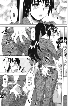 Page 95 of Renai Akuma 1 - Love and Devil