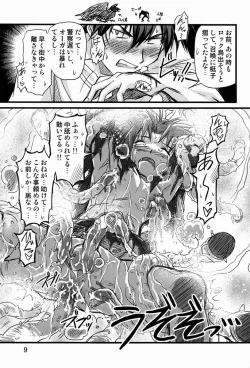 Page 8 of Abunai ☆ Shoukan Mahou