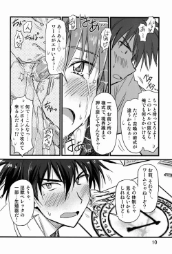 Page 9 of Abunai ☆ Shoukan Mahou