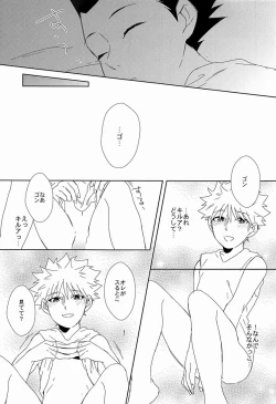 Page 12 of Rifujin wa Gokigen