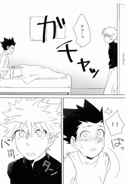 Page 17 of Rifujin wa Gokigen