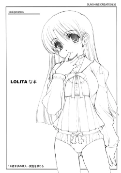 Page 1 of Lolita na Hon