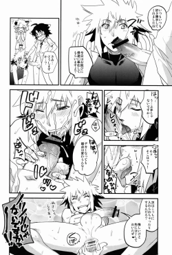 Page 53 of Toaru Hourou Seinen no Houtou na Nichijou