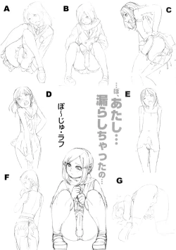 Page 4 of Shounen Ai no Bigaku EX