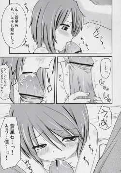 Page 18 of PINK BLUE