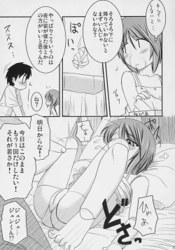 Page 20 of PINK BLUE