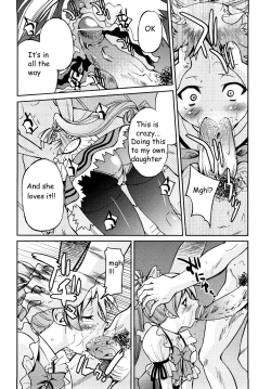 Page 103 of Shibarare Hime