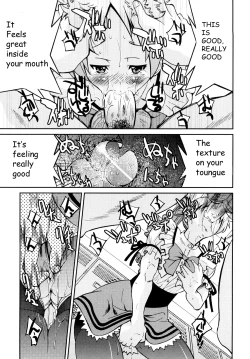 Page 104 of Shibarare Hime