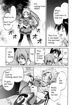 Page 108 of Shibarare Hime