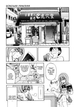 Page 10 of Shibarare Hime