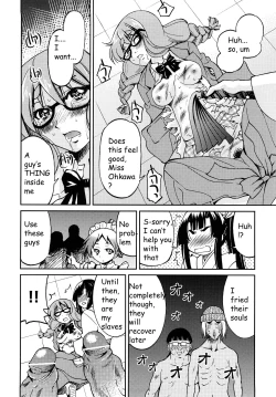 Page 115 of Shibarare Hime