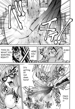 Page 118 of Shibarare Hime