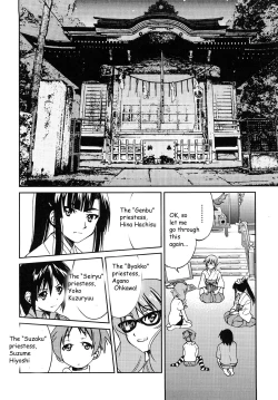 Page 125 of Shibarare Hime