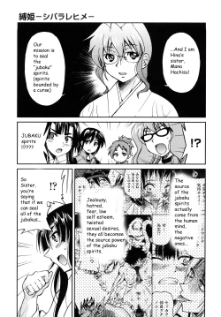 Page 126 of Shibarare Hime