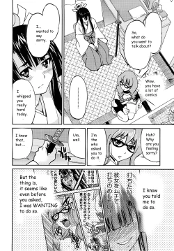 Page 129 of Shibarare Hime