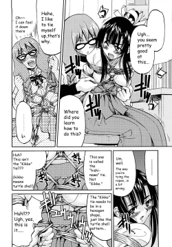 Page 131 of Shibarare Hime