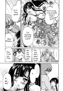 Page 142 of Shibarare Hime