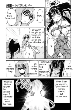 Page 146 of Shibarare Hime