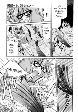 Page 156 of Shibarare Hime