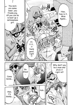 Page 163 of Shibarare Hime