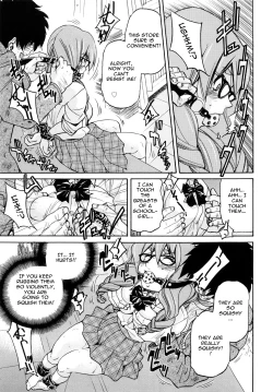 Page 16 of Shibarare Hime