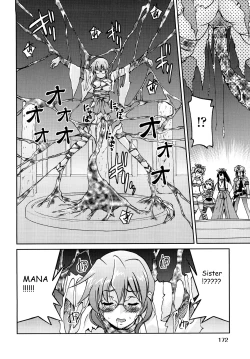 Page 175 of Shibarare Hime